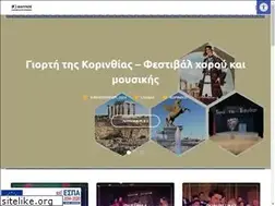 Sites similar to diavloslink.gr