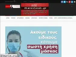 Sites similar to diavouleusi.gr
