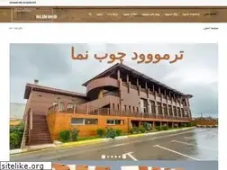 Sites similar to diawood.com