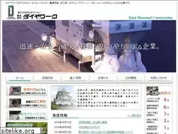 Sites similar to diawork.com