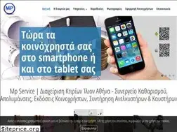 Sites similar to diaxeirisiktirion.gr