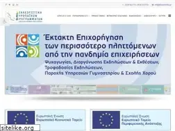 Sites similar to diaxeiristiki.gr
