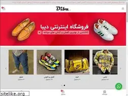 Sites similar to dibaashopping.com