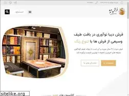 Sites similar to dibacarpet.com