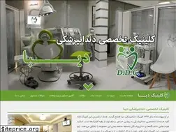 Sites similar to dibadental.com