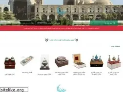 Sites similar to dibaj.ir
