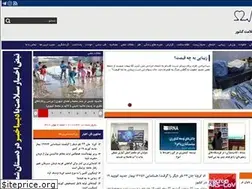 Sites similar to dibakhabar.ir