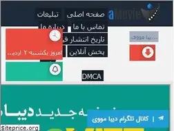 Sites similar to dibamoviez.eu