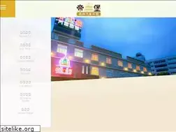 Sites similar to dibao.tw