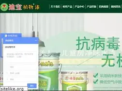 Sites similar to dibaoqi.com