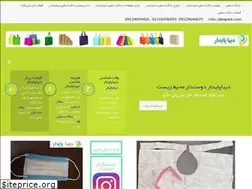 Sites similar to dibapack.com