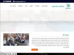 Sites similar to dibaplastik.com