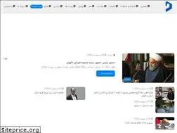 Sites similar to dibarooz.ir