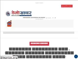 Sites similar to dibashpokharel.com.np