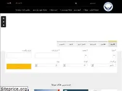 Sites similar to dibatours.ir