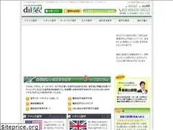 Sites similar to dibec.co.jp