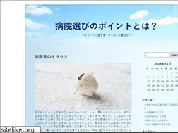 Sites similar to dibiaseposseparty.com