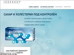 Sites similar to dibikor.ru