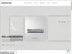 Sites similar to dibrand.ru