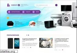 Sites similar to dibroff.ru