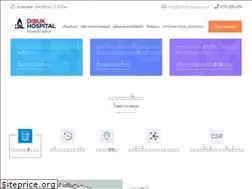 Sites similar to dibukhospital.com