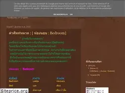 Sites similar to dic-eng.blogspot.com