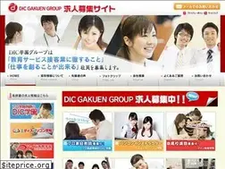 Sites similar to dic-kyujin.com