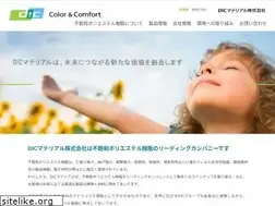 Sites similar to dic-material.co.jp