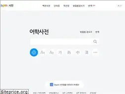 Sites similar to dic.daum.net