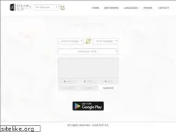 Sites similar to dic1.com