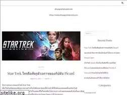 Sites similar to dicasgratisbrasil.com