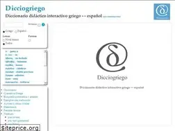 Sites similar to dicciogriego.es