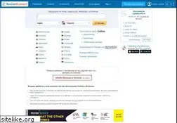 Sites similar to diccionario.reverso.net