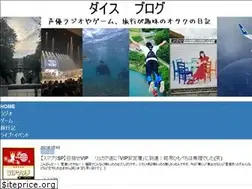 Sites similar to dice-blog.com