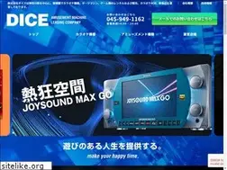 Sites similar to dice-group.com