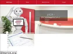 Sites similar to dice-japan.com