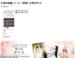 Sites similar to dice-ke.co.jp
