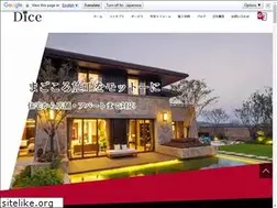 Sites similar to dice-kenko.co.jp