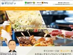 Sites similar to dicemanege.com