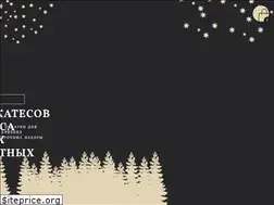 Sites similar to dichshop.ru