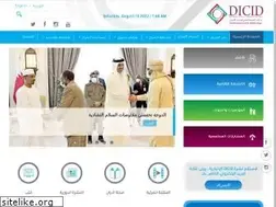 Sites similar to dicid.org