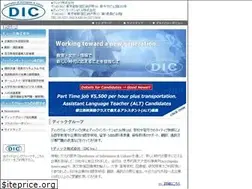 Sites similar to dicinc.co.jp
