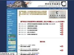 Sites similar to dicj.gov.mo