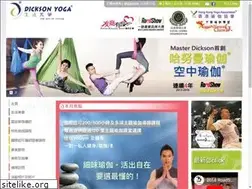 Sites similar to dicksonyoga.com