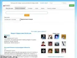 Sites similar to diclib.com