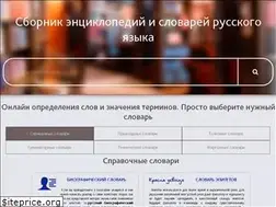 Sites similar to diclist.ru