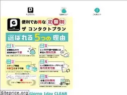Sites similar to dicon.jp
