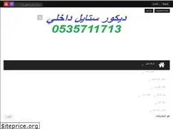 Sites similar to dicormy.com