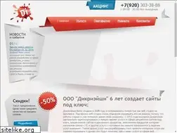 Sites similar to dicreation.ru