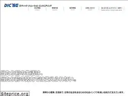 Sites similar to dicse.com